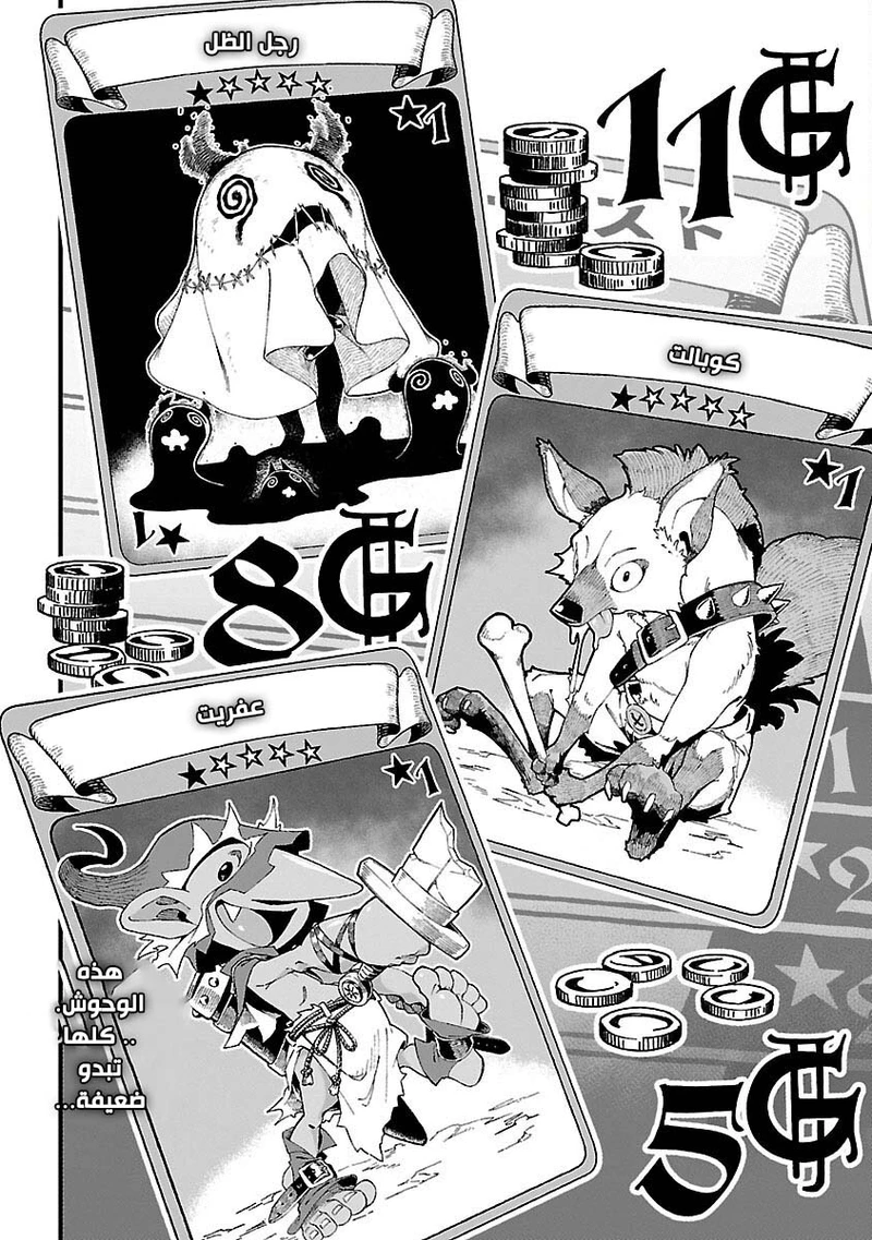 Chapter Image 40