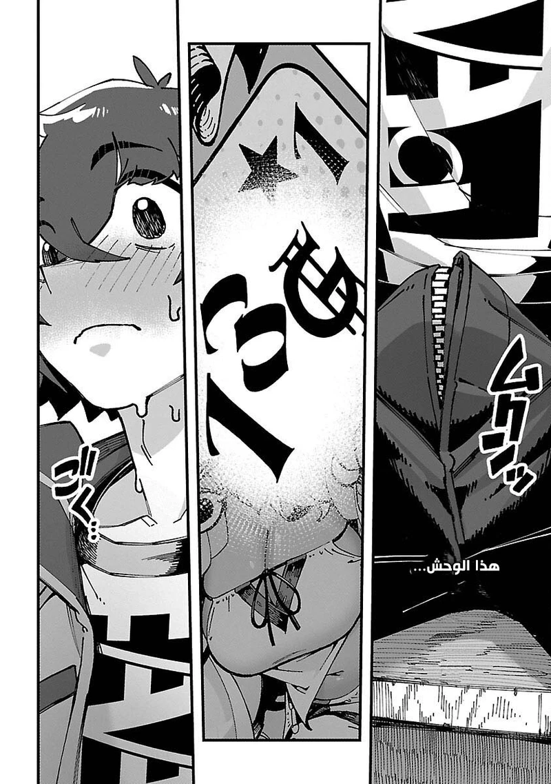Chapter Image 42