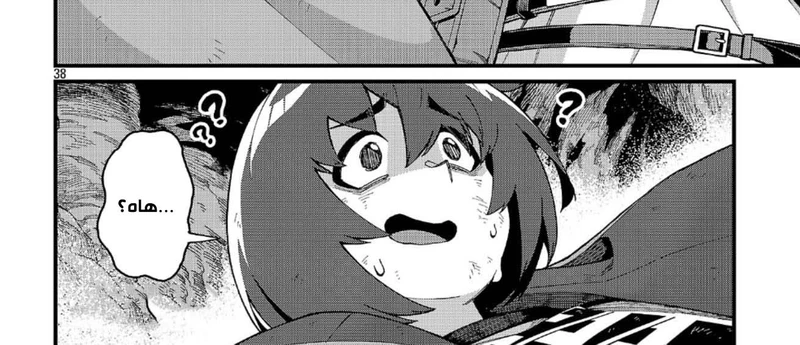 Chapter Image 13