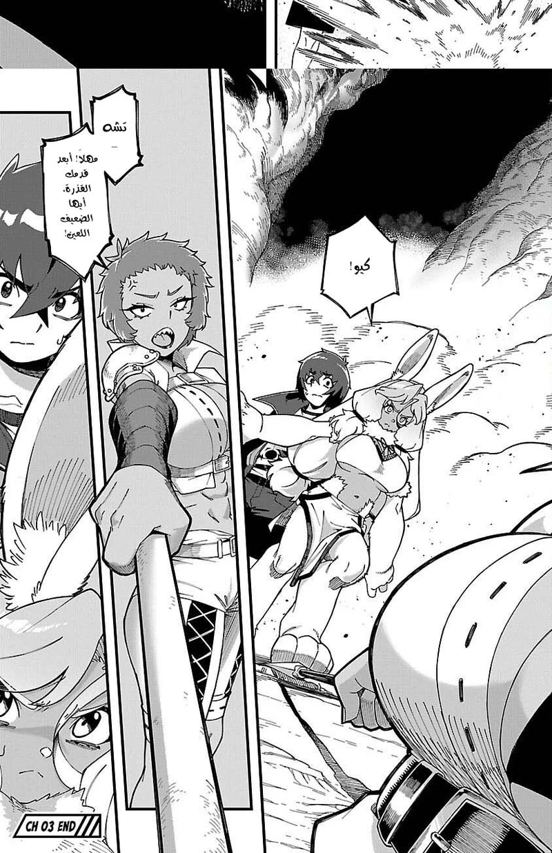 Chapter Image 9
