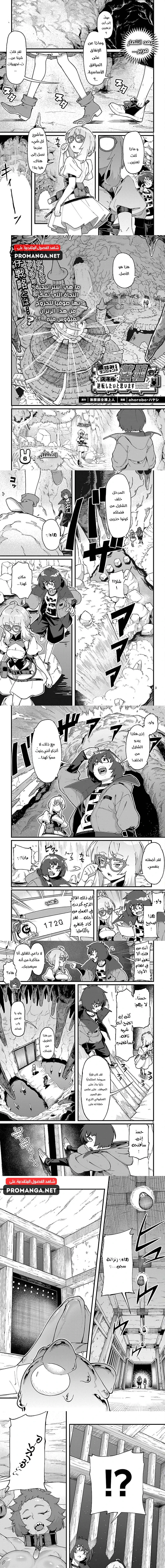 Chapter Image 1