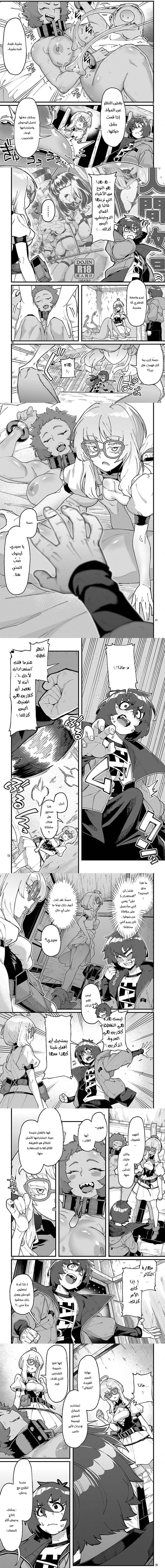 Chapter Image 3