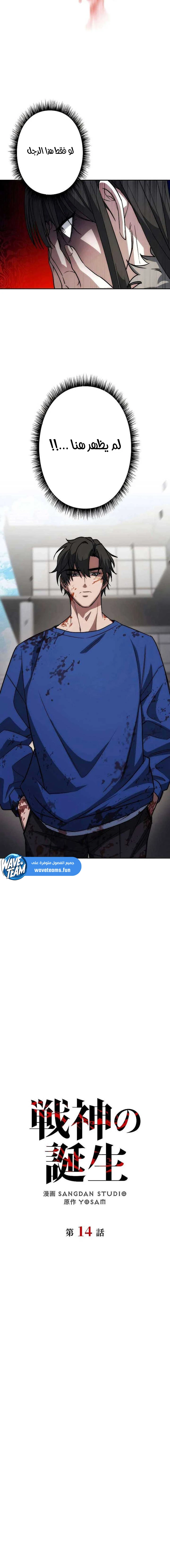 Chapter Image 4