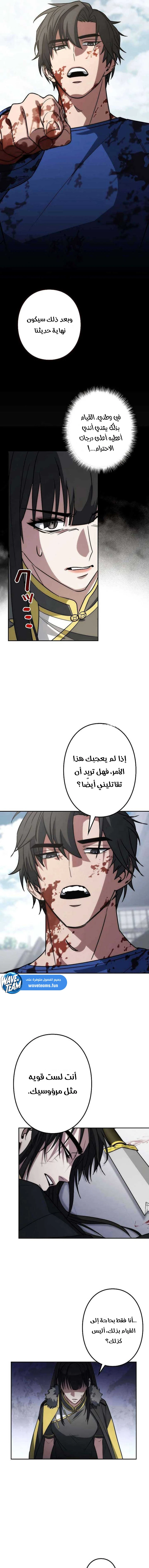 Chapter Image 13