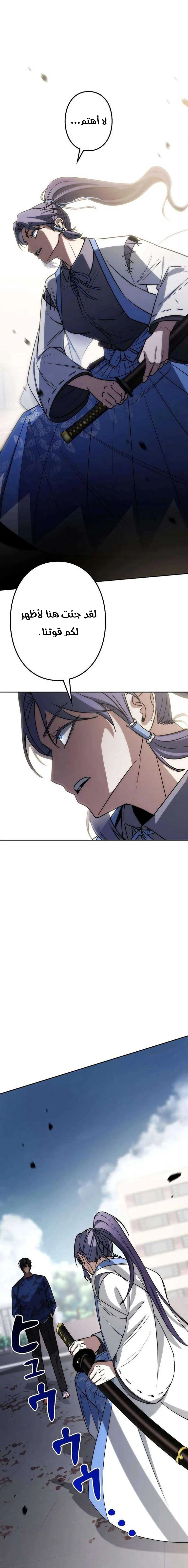 Chapter Image 18