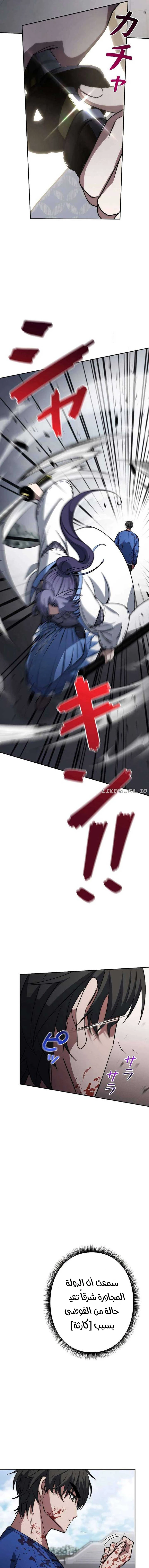 Chapter Image 19