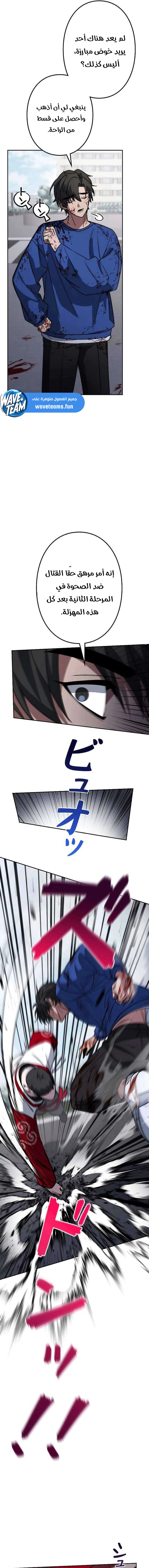 Chapter Image 21