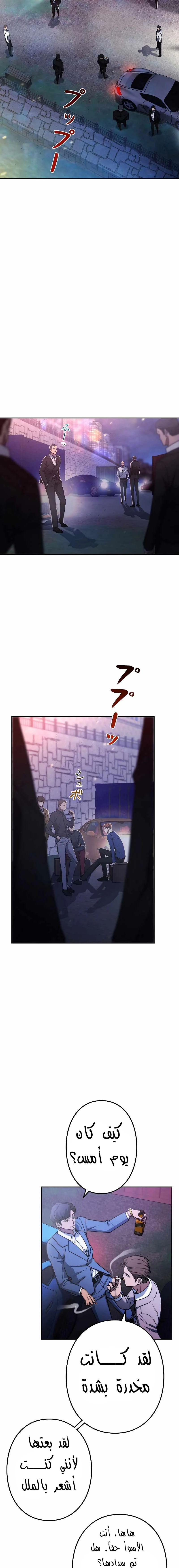 Chapter Image 14
