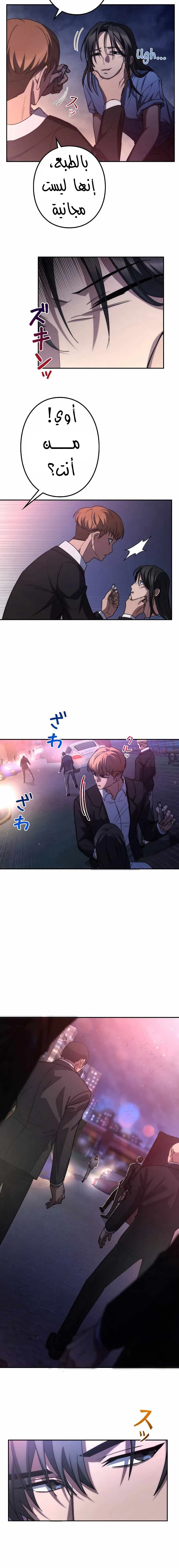Chapter Image 16