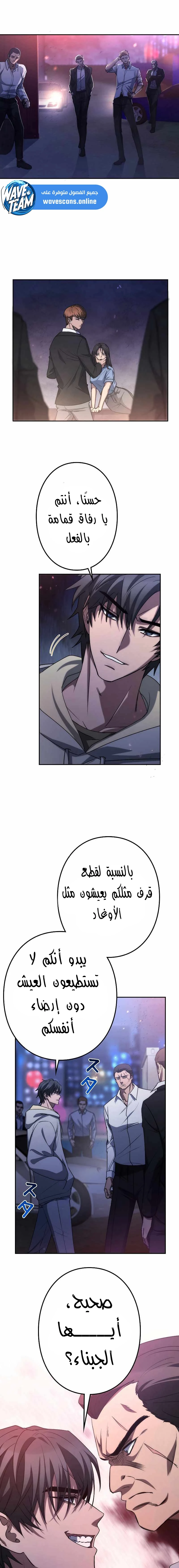 Chapter Image 17
