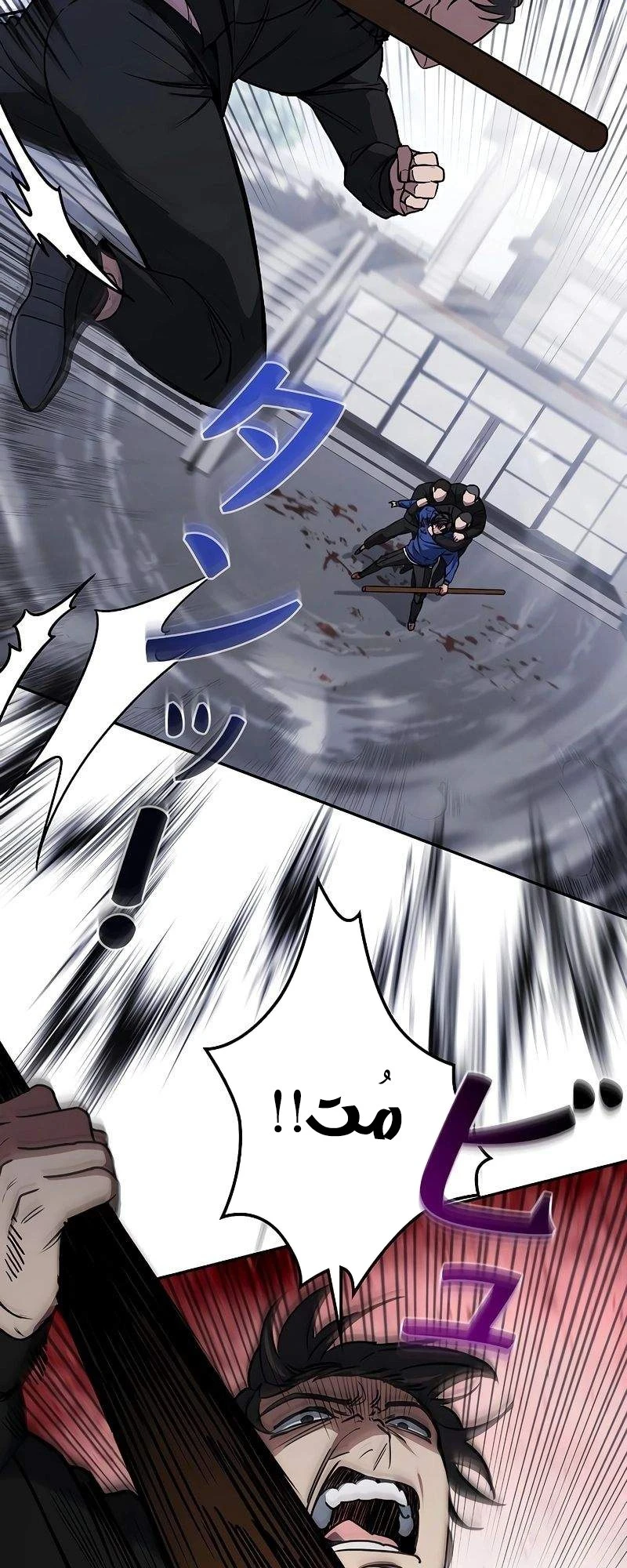 Chapter Image 12