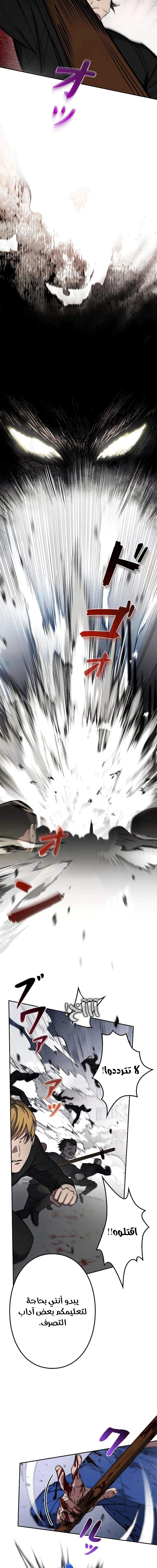 Chapter Image 13