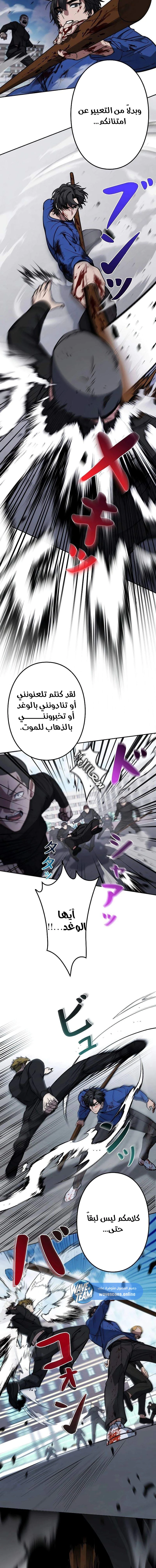 Chapter Image 15