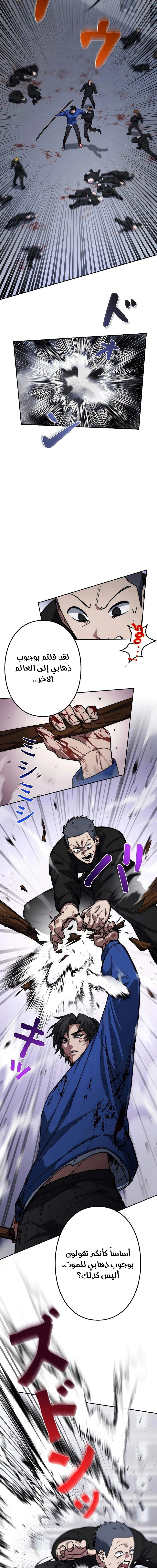 Chapter Image 23