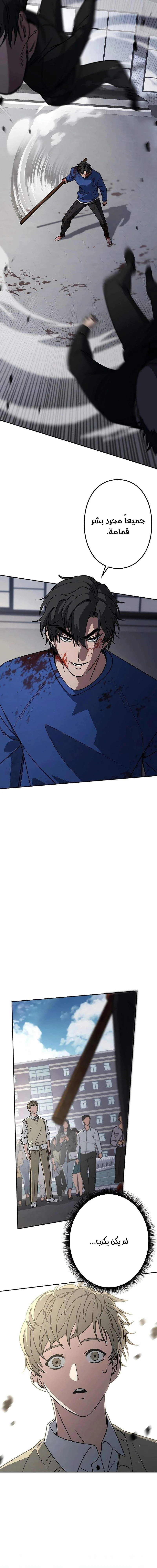 Chapter Image 27