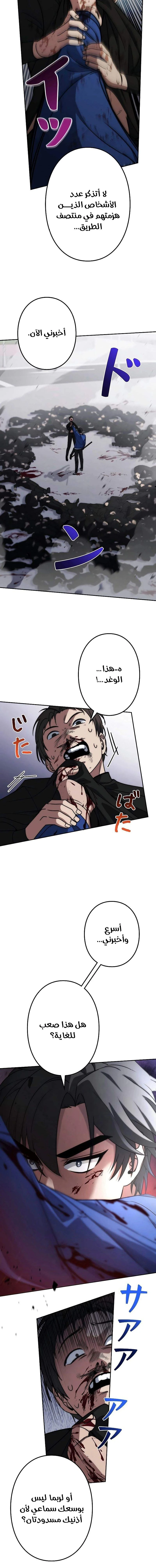 Chapter Image 51