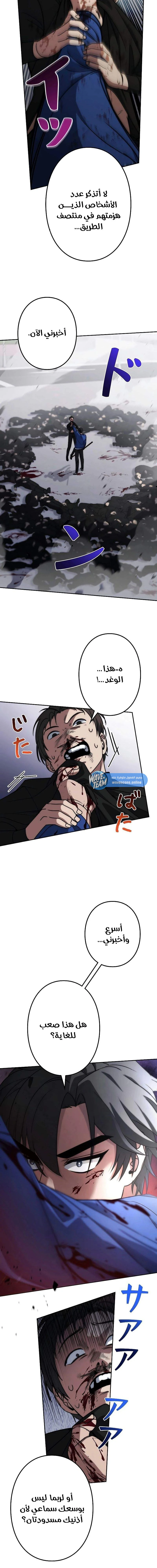 Chapter Image 57