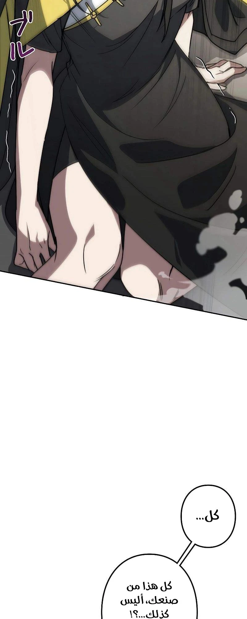 Chapter Image 60
