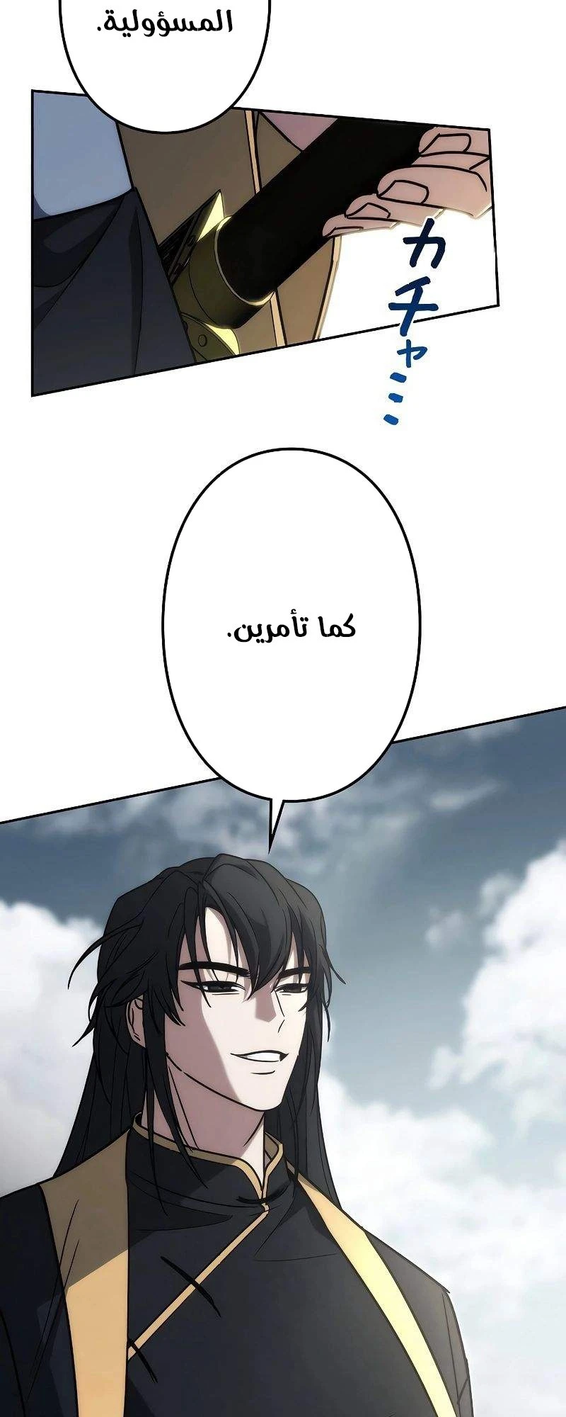 Chapter Image 64