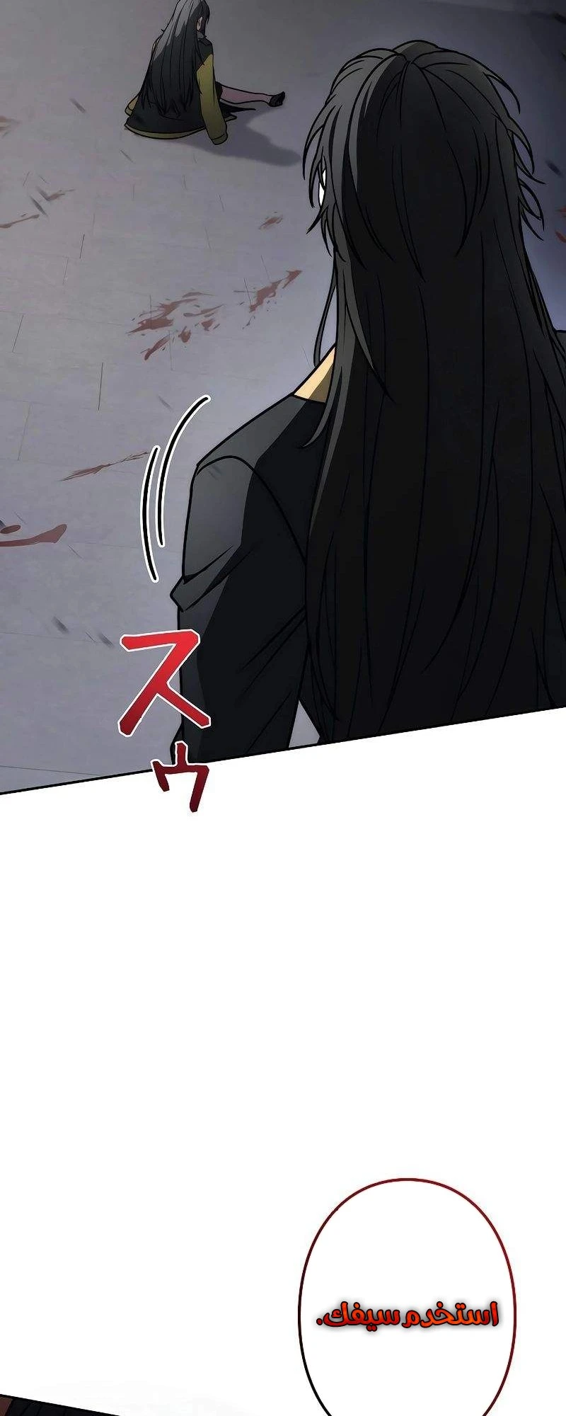 Chapter Image 68