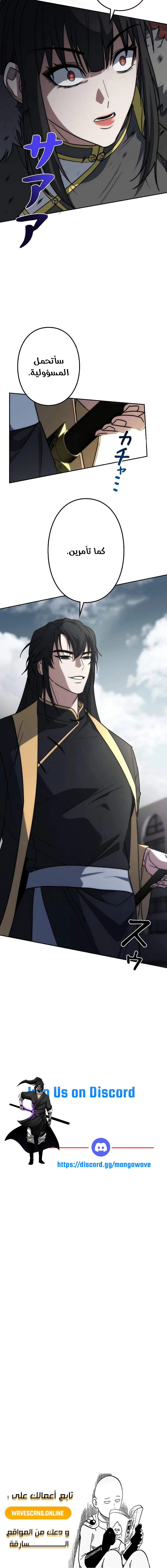 Chapter Image 69