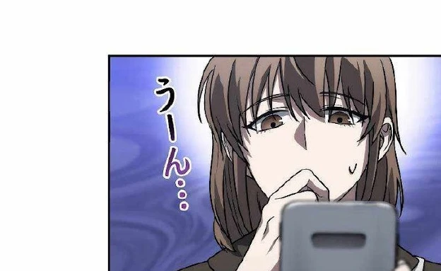 Chapter Image 9
