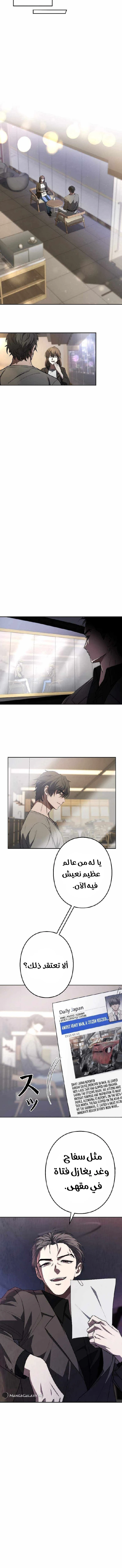 Chapter Image 13
