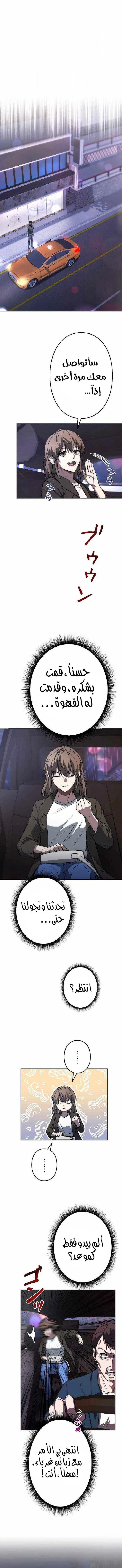 Chapter Image 14