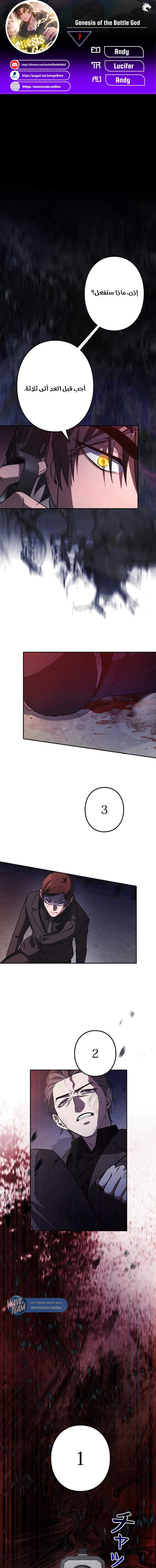 Chapter Image 1