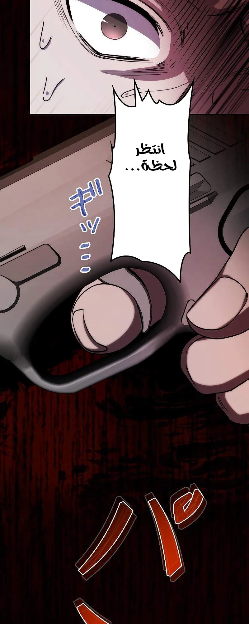 Chapter Image 4