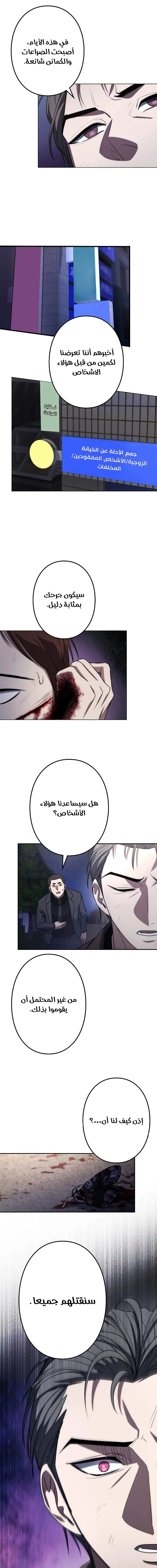 Chapter Image 19