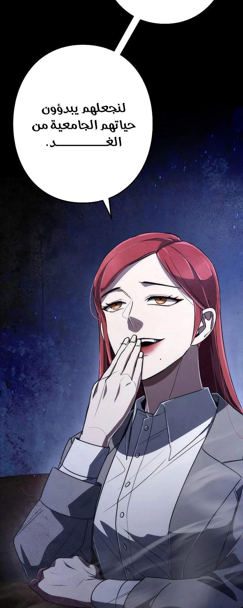 Chapter Image 36