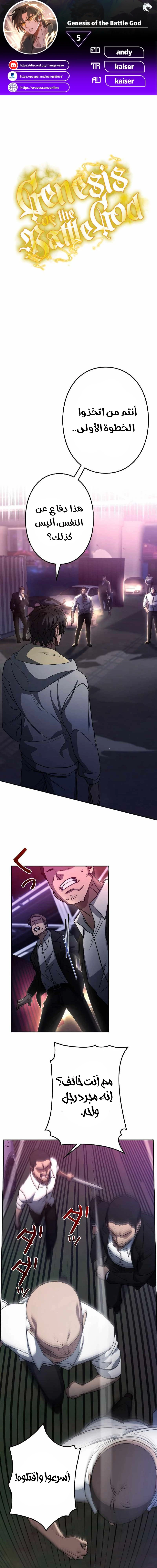 Chapter Image 1