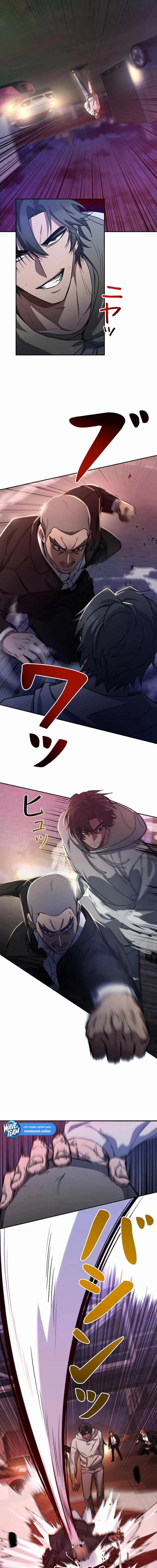 Chapter Image 2