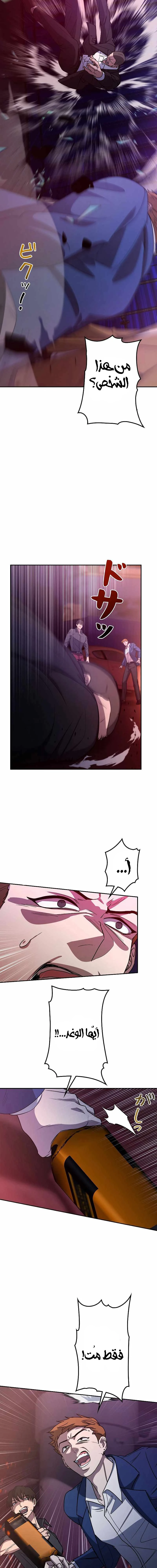 Chapter Image 10