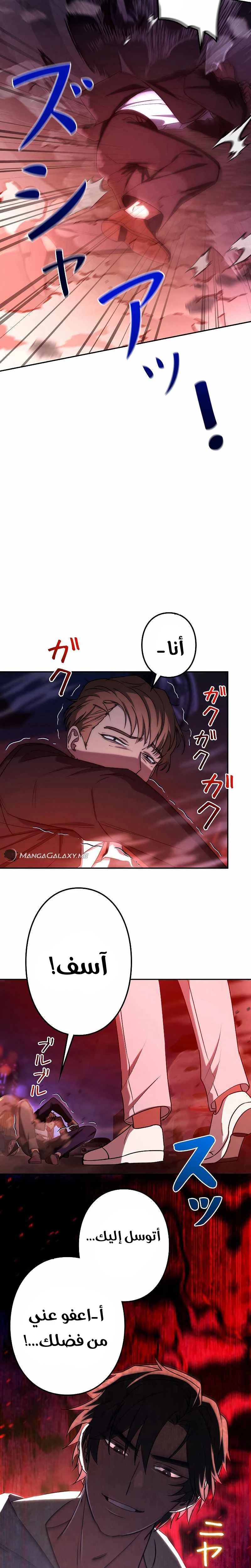 Chapter Image 15