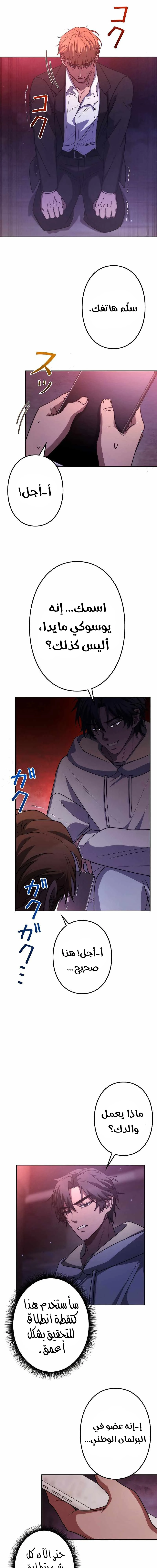 Chapter Image 19