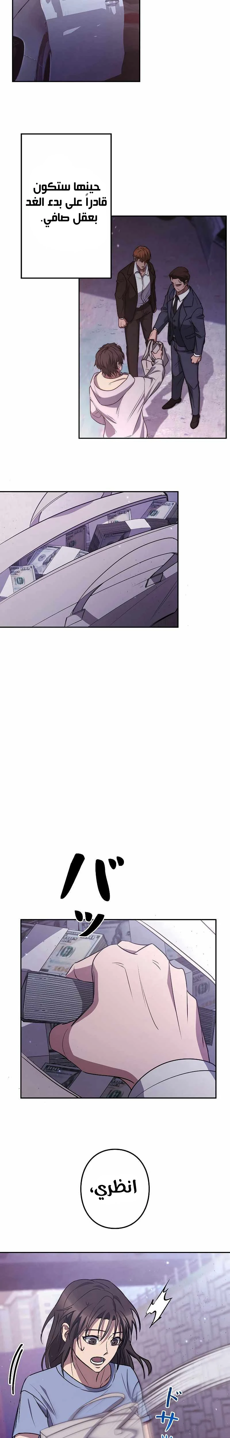 Chapter Image 27