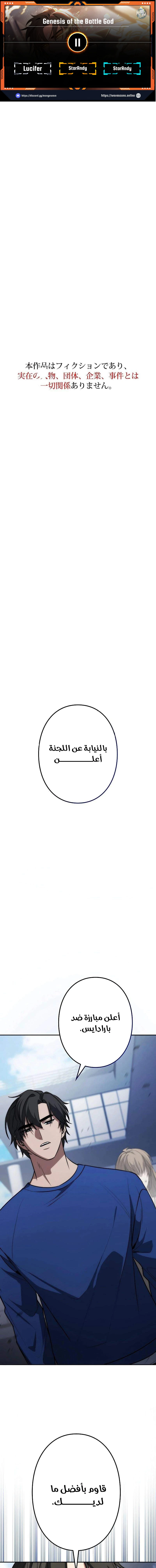 Chapter Image 1