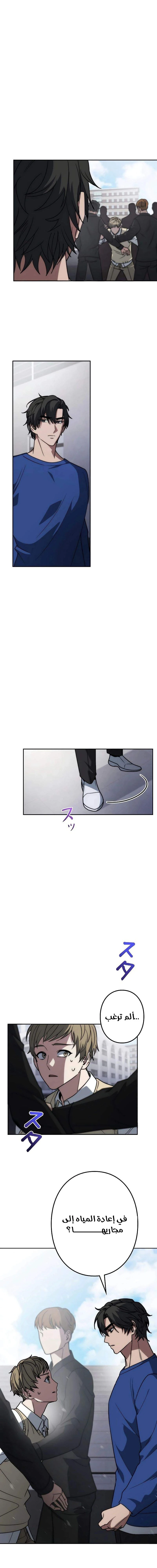 Chapter Image 31