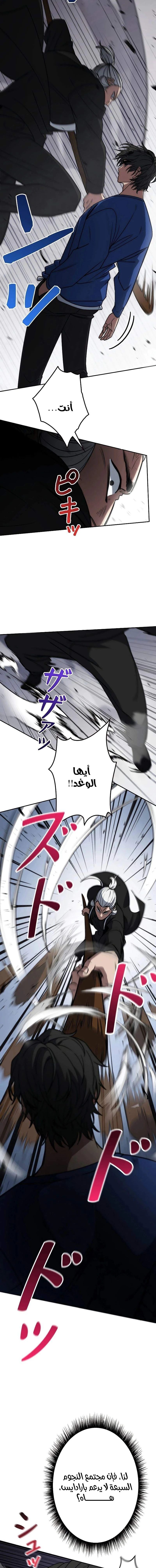 Chapter Image 41
