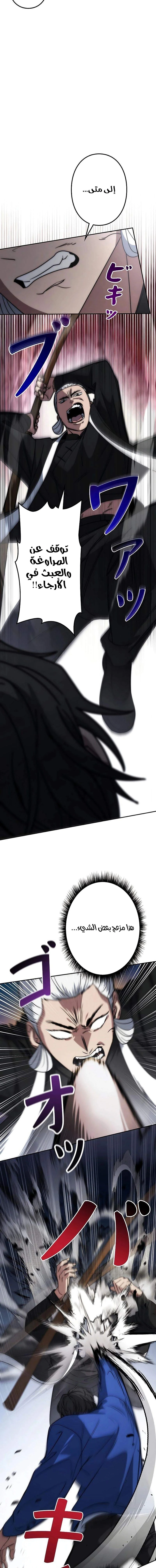 Chapter Image 51
