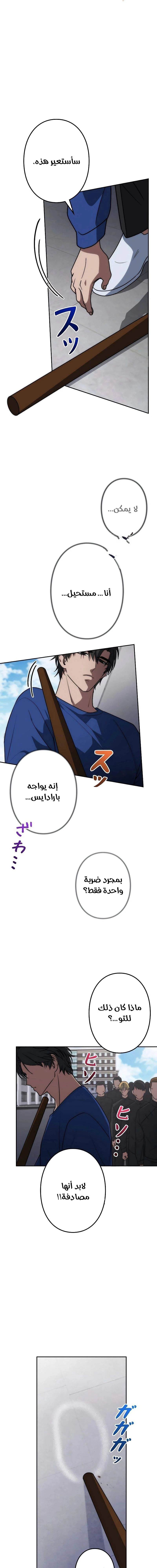 Chapter Image 53