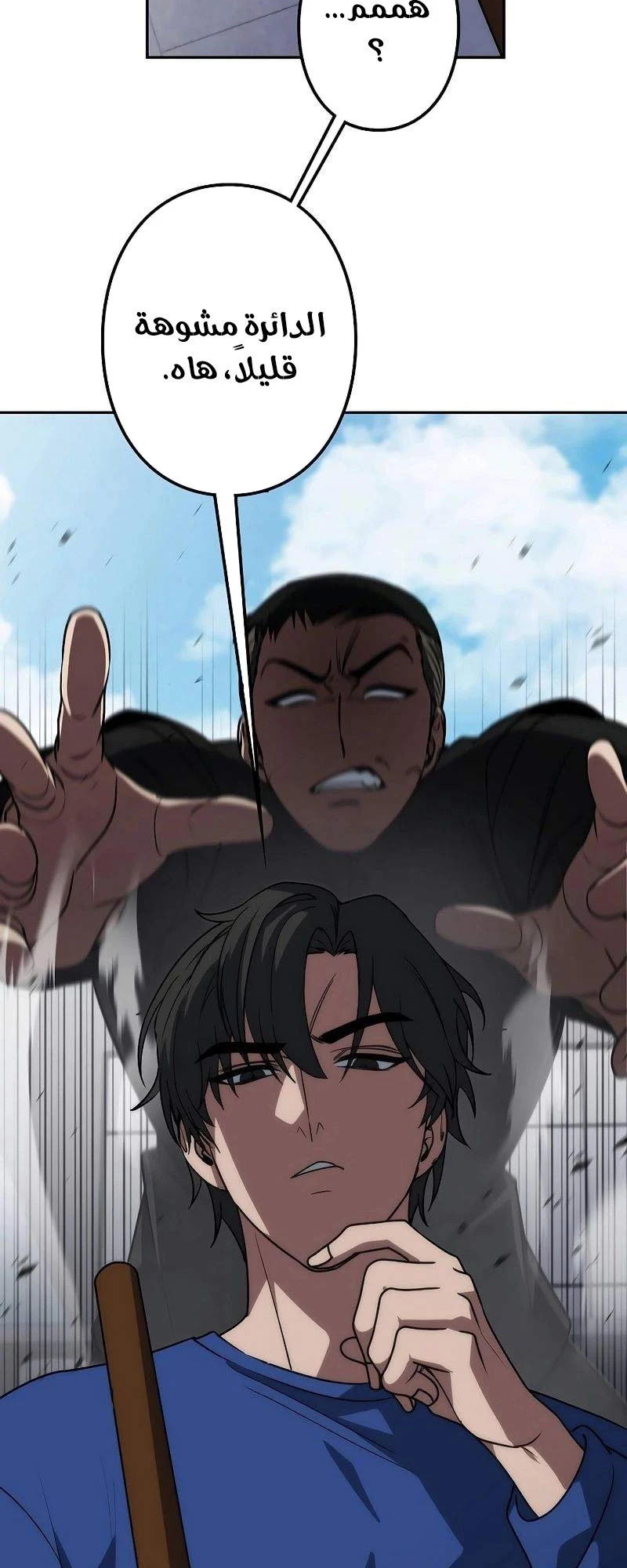 Chapter Image 54