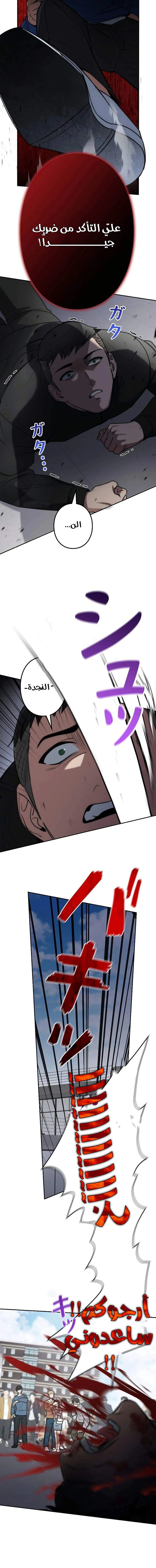 Chapter Image 63