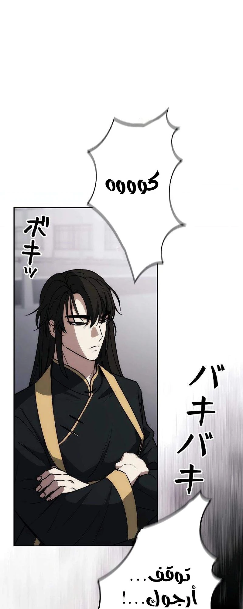 Chapter Image 64