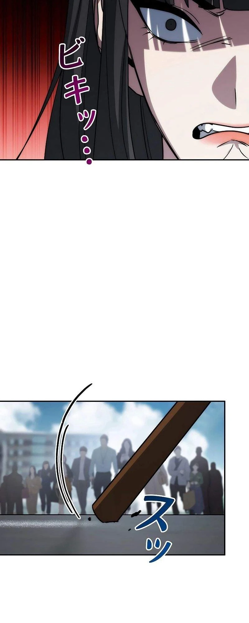 Chapter Image 66