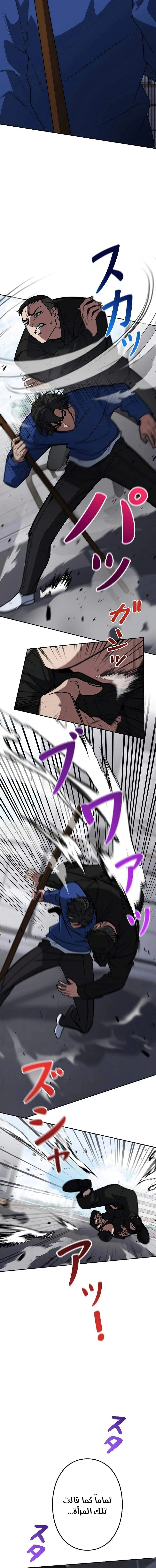 Chapter Image 67