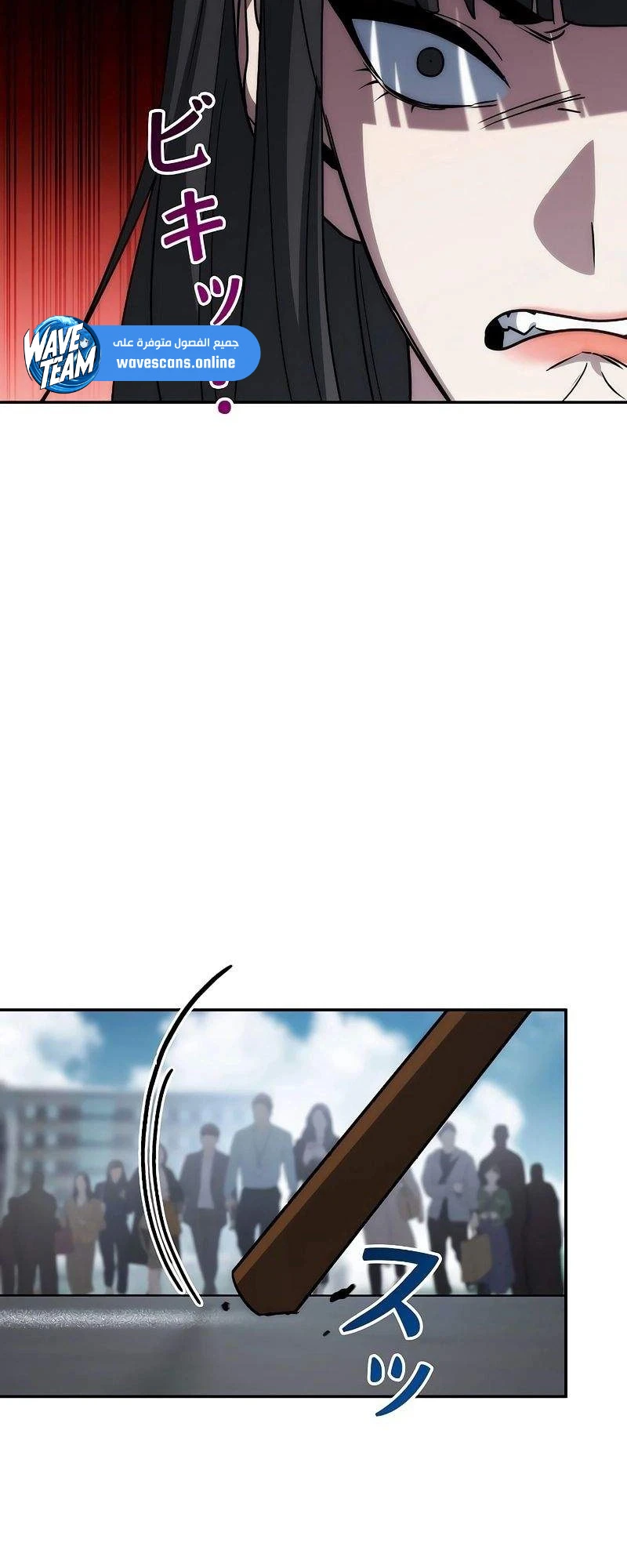 Chapter Image 72