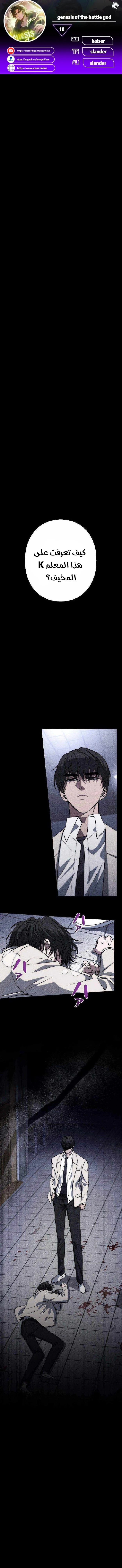Chapter Image 1